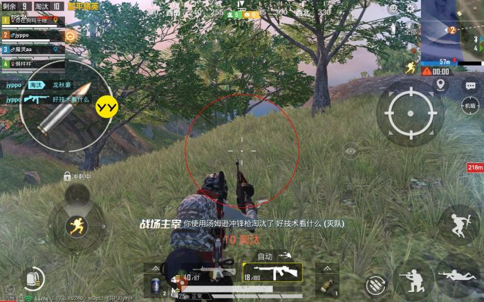 和平精英免费挂 锁头 透视 - 全平台实用型辅助神器