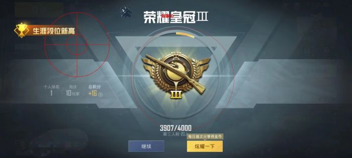 范围拾取科技和平精英 - 自动捡物高效率外挂